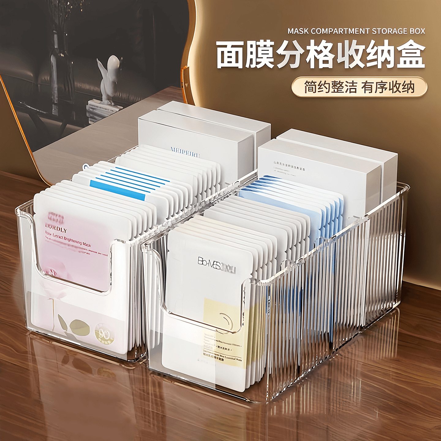 Segmented Mask Storage Box Vanity Desktop Skincare Cosmetic Organizer Bathroom Large-Capacity Shelf