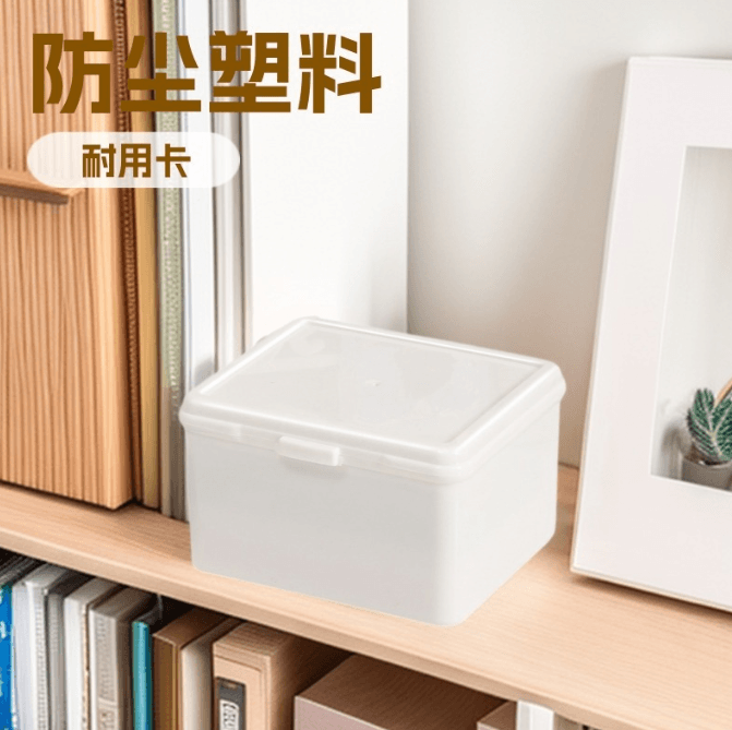 Muji-style white flip-top storage box for cards, stationery, and desk organisation