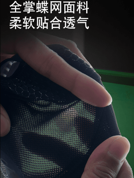Billiards Gloves Breathable Quick-Dry Wear-Resistant Non-Slip Comfortable Snooker Gloves Professional Open-Finger Lightweight Two-Finger Exposed Gloves