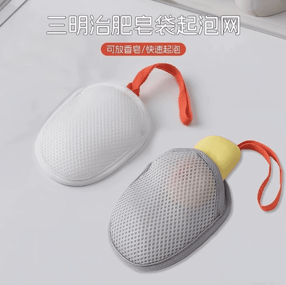 Soap Net Pouches for Lathering and Exfoliating (Double-Sided)