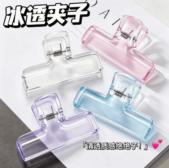 Clear jelly colour small binder clips for documents and office use