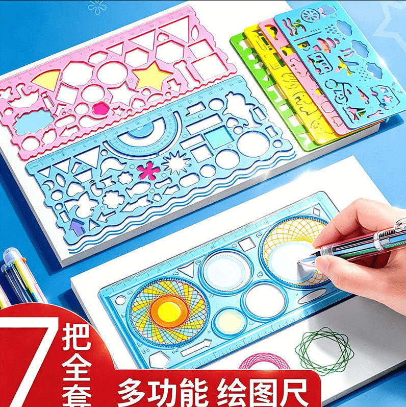 Multifunctional Magic Drawing Ruler 7-Piece Set, Office Stationery, Student Geometry, Children's Drawing Template Ruler