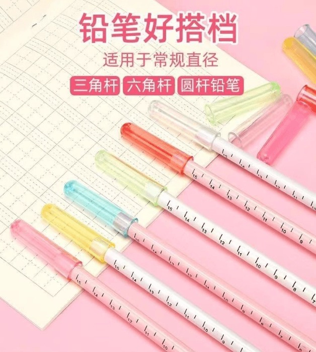 Pencil caps for primary school students, round and hexagonal, universal fit