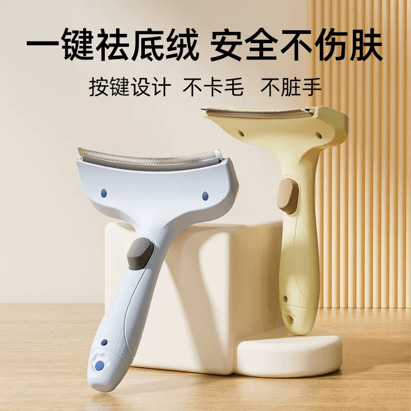 Pet Hair Deshedding Comb for Cats and Dogs