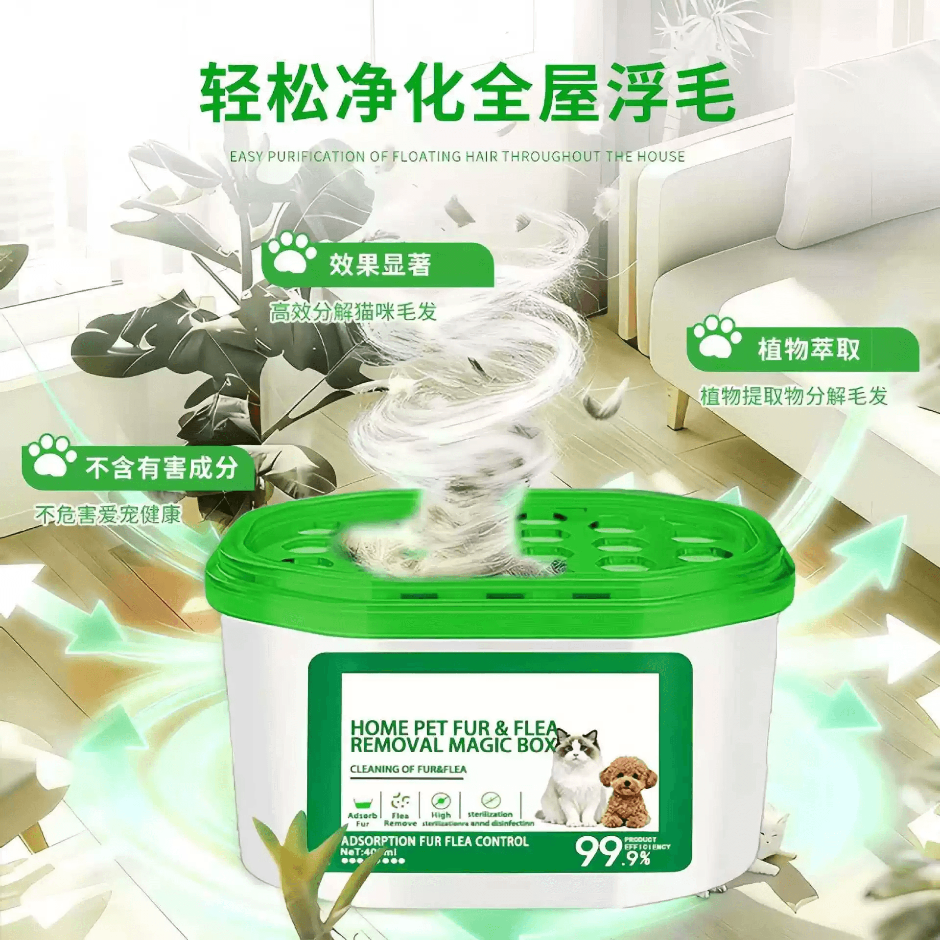 Dust removal box with super strong automatic dust absorption, all-day cleaning, hassle-free, pet-specific cat hair remover