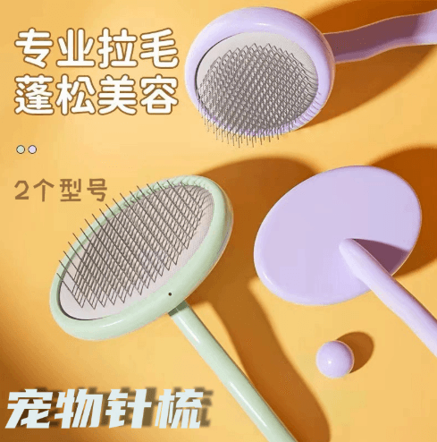 Pet Grooming Slicker Brush with Oval Wave Handle