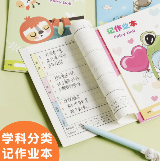 Student Homework Register - Cartoon Animal Theme, Home-School Communication Book for Kids