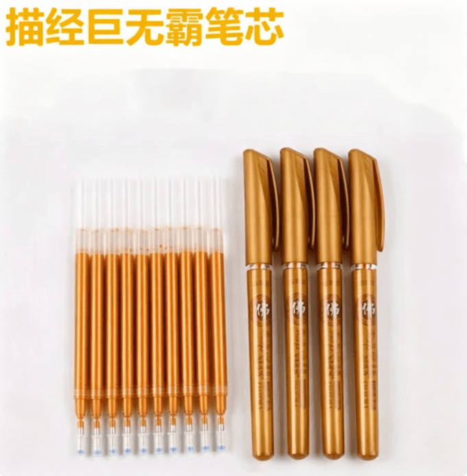 High-capacity scripture tracing pen set with gold refills, sandalwood scent, calligraphy practice pens