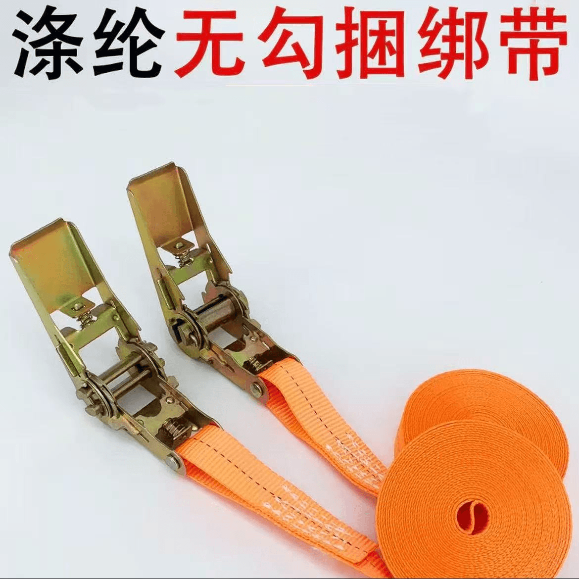Polyester Tie-Down Motorcycle Straps with Ratchet, Luggage Lashing and Securing Tool