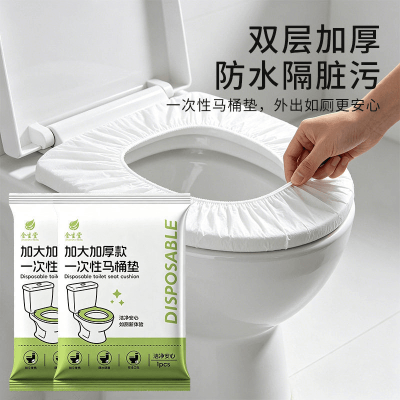 Disposable Toilet Seat Cover for Travel, Hotel, Waterproof, Maternity, Individually Wrapped, Portable
