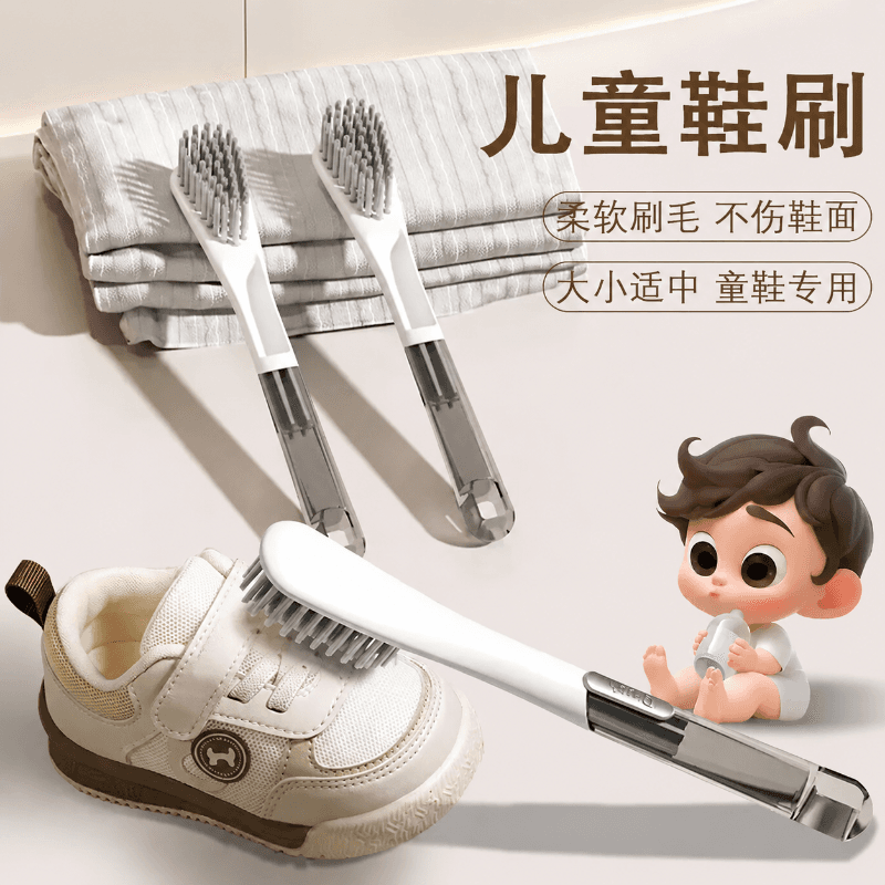 Soft-bristle shoe brush for kids - long-handled, for shoes and clothes, won't damage shoe surface, dust-removing brush