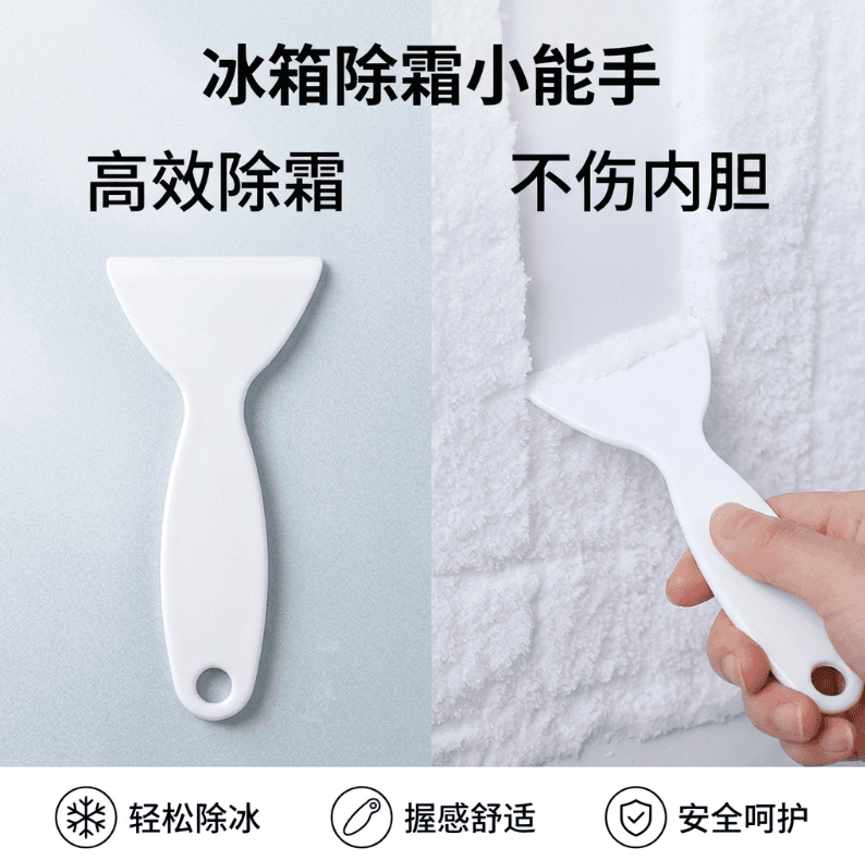Household Plastic Ice Scraper for Fridge Defrosting