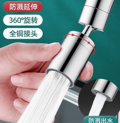 Universal Faucet Extender Extension Nozzle for Kitchen, Pressure-Enhanced, Rotating, Anti-Splash
