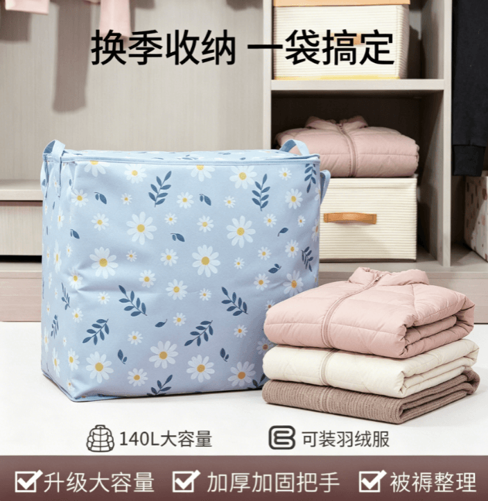Zipper Packing Bags for Clothes and Quilts, Non-Woven Storage Bags, Large Capacity Household Bags, Thickened