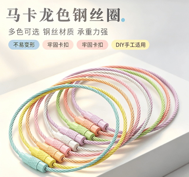 DIY Macaron Colour Wire Keyring Luggage Tag Handcraft Accessories Creative Gift