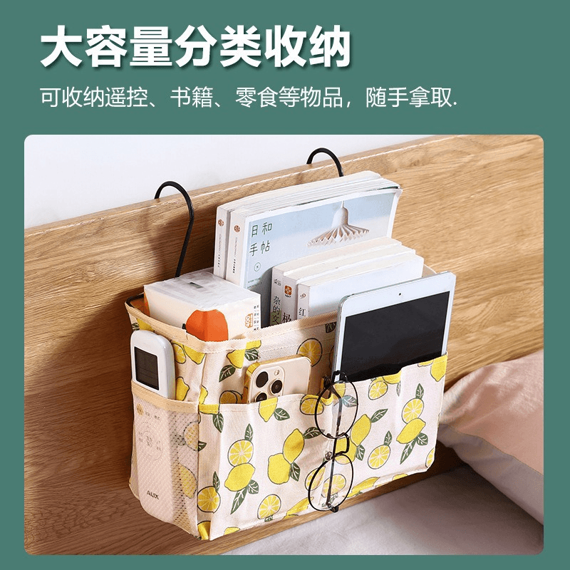 University Student Bedside Hook Fabric Multi-purpose Storage Organiser Bag, Wall Hanging Storage Bag