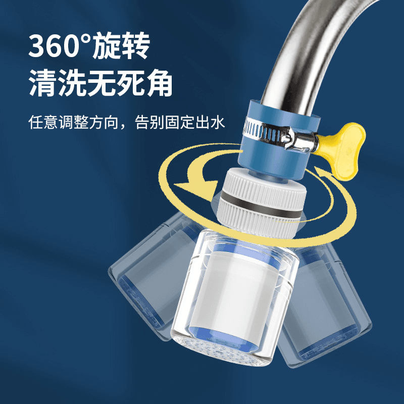 Kitchen tap anti-splash head, universal extension for household water filter, pressurised universal tap water saver