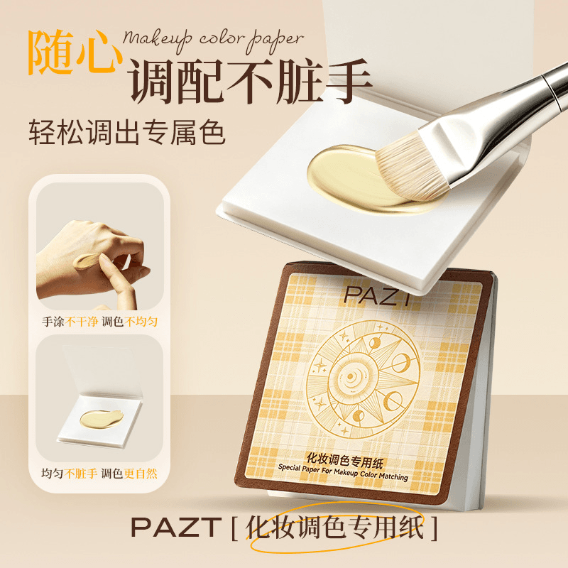 Makeup Mixing Paper Disposable Foundation Colour Test Paper Portable Makeup Tool for Makeup Artists