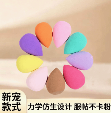 Wet & Dry Beauty Blender Sponge – Super Soft, Fine Texture, Low Absorption, for Foundation and Cushion Makeup, Beginner-Friendly
