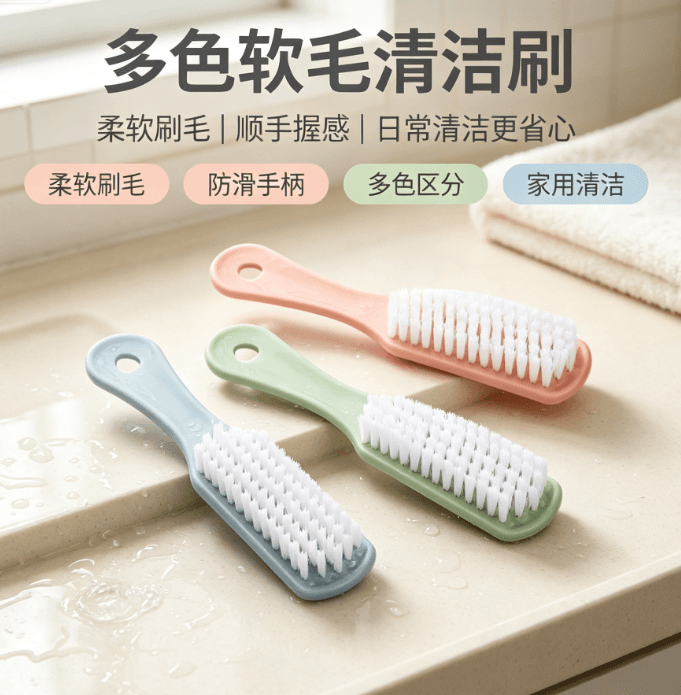Soft Bristle Shoe Brush with Long Handle for Home Cleaning and Laundry, Multipurpose Plastic Shoe Brush