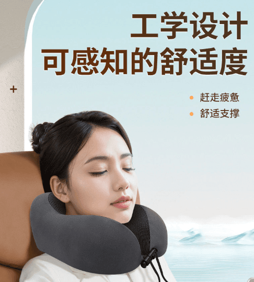 U-shaped travel neck pillow, memory foam, portable