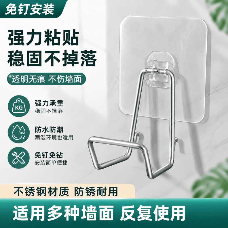 Stainless Steel Hook Strong Brushed Transparent Adhesive Hook No-Drill Wall Load-Bearing Kitchen Hook Sticky Hook