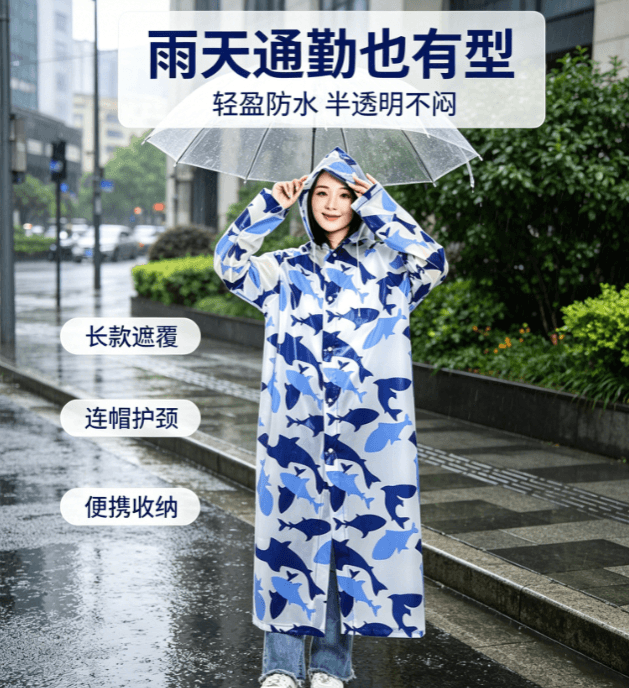 Unisex adult long rain poncho with all-over leopard print for outdoor use