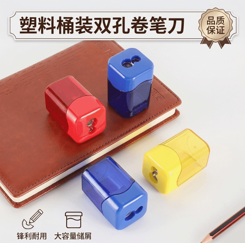 Primary School Pencil Sharpener, Small Dual-Hole Manual Pencil Sharpener, Plastic