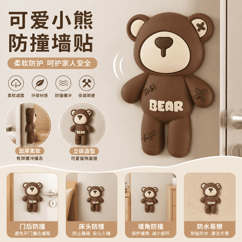 Cute bear silicone door handle bumper – no-drill, noise-reducing doorstop and wall protector