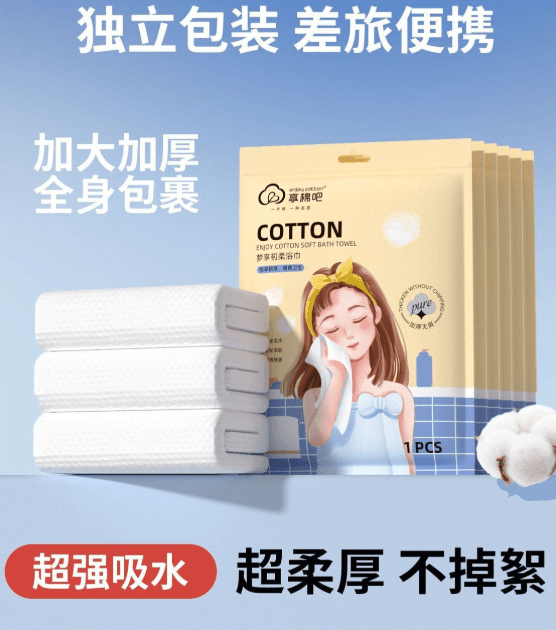 Disposable Towel, Travel Size, Compressed, Hotel, Portable