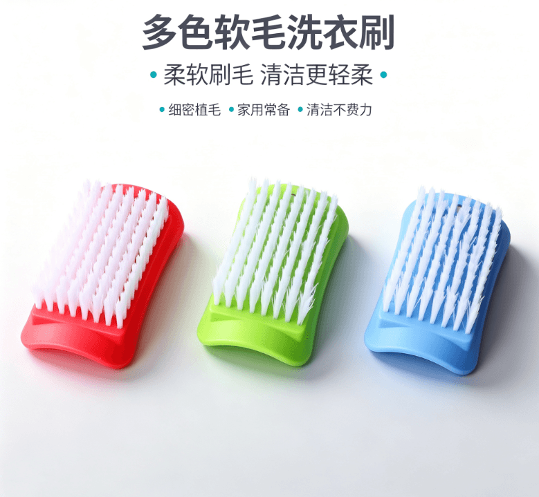 Household Soft-Bristle Laundry Brush – Plastic Flat Brush for Collars, Cuffs, Shoes