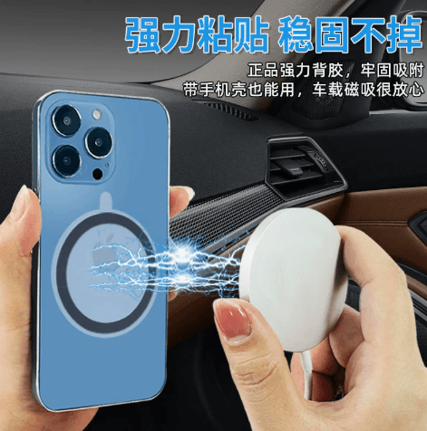 Magnetic Ring Sticker for Wireless Charging, Car Mount, Tablet & Phone Back Mount