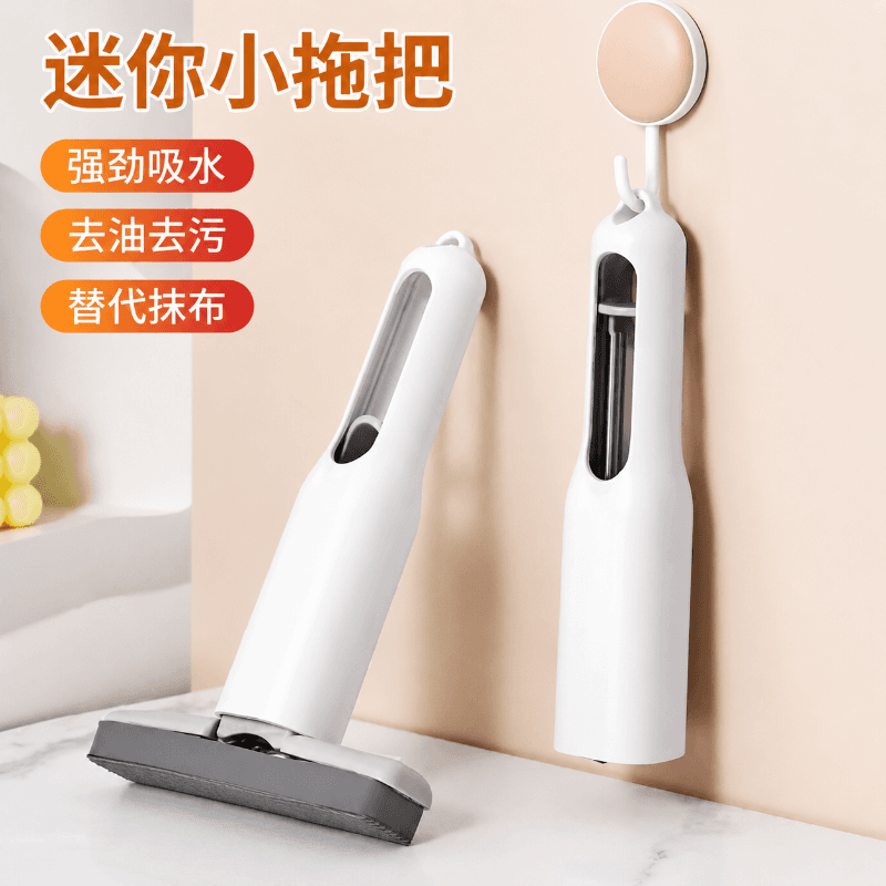 Mini Sponge Mop, Handheld, Absorbent, No-Hand-Wash, Desktop, Household, Bathroom, Lazy Person's Table Cleaner, Multifunctional
