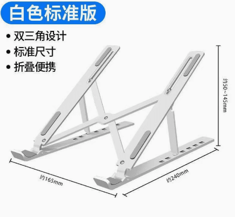 Plastic laptop stand with heat dissipation, folding, portable, stable for gaming laptops
