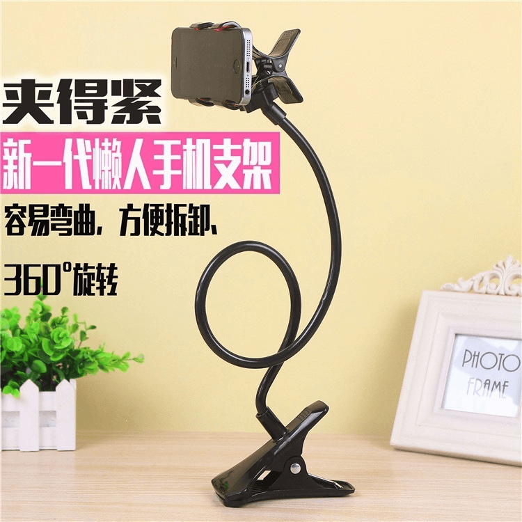 Phone Live Streaming Stand with Bedside Dual Clips for Desk and TV