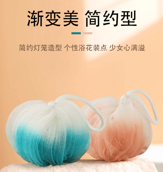 2026 New Premium Gradient Bath Ball, Super Soft, Non-Shedding, Hanging Loofah Bath Ball