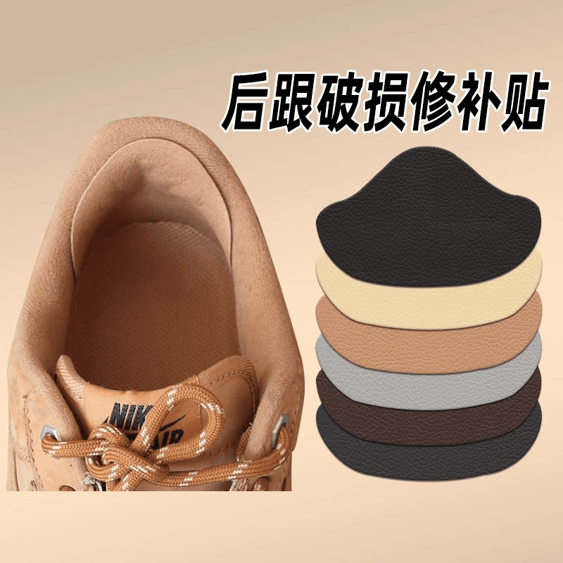 Self-adhesive sneaker heel repair patches