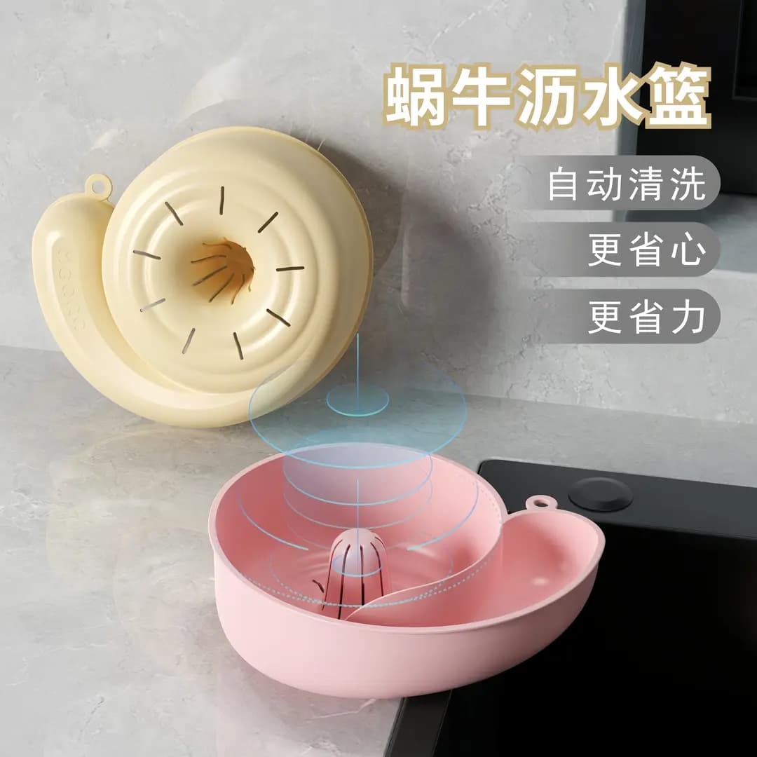 Snail Fruit Automatic Washing Basket, Hands-Free Kitchen Colander for Home Use