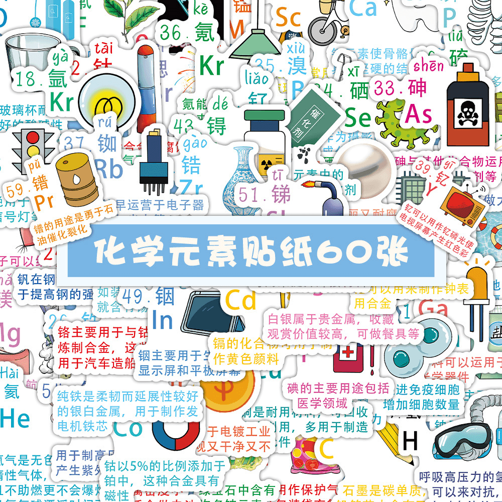 60 Original Chemical Element Stickers for Science Education, Creative Decoration, Notebooks, Stationery, and Scrapbooking