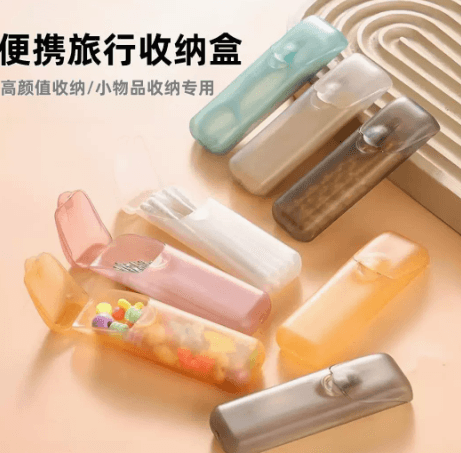Travel storage box, dental floss case, portable mini pill box, toothpick holder, cotton bud case
