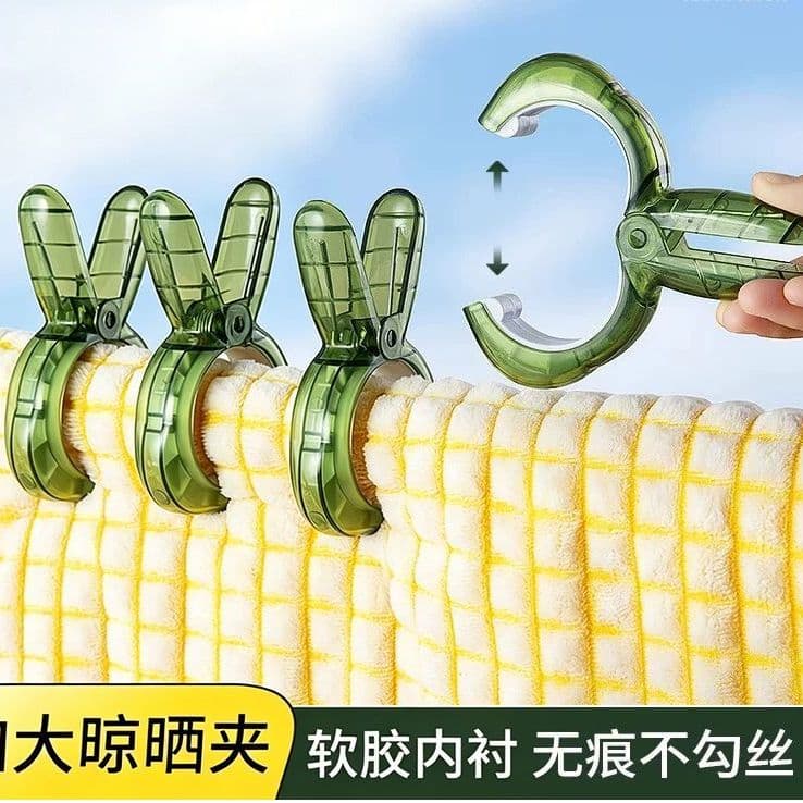 Jiabang Windproof Quilt Clips for Drying Clothes, Plastic Non-Slip Anti-Slip Laundry Clips