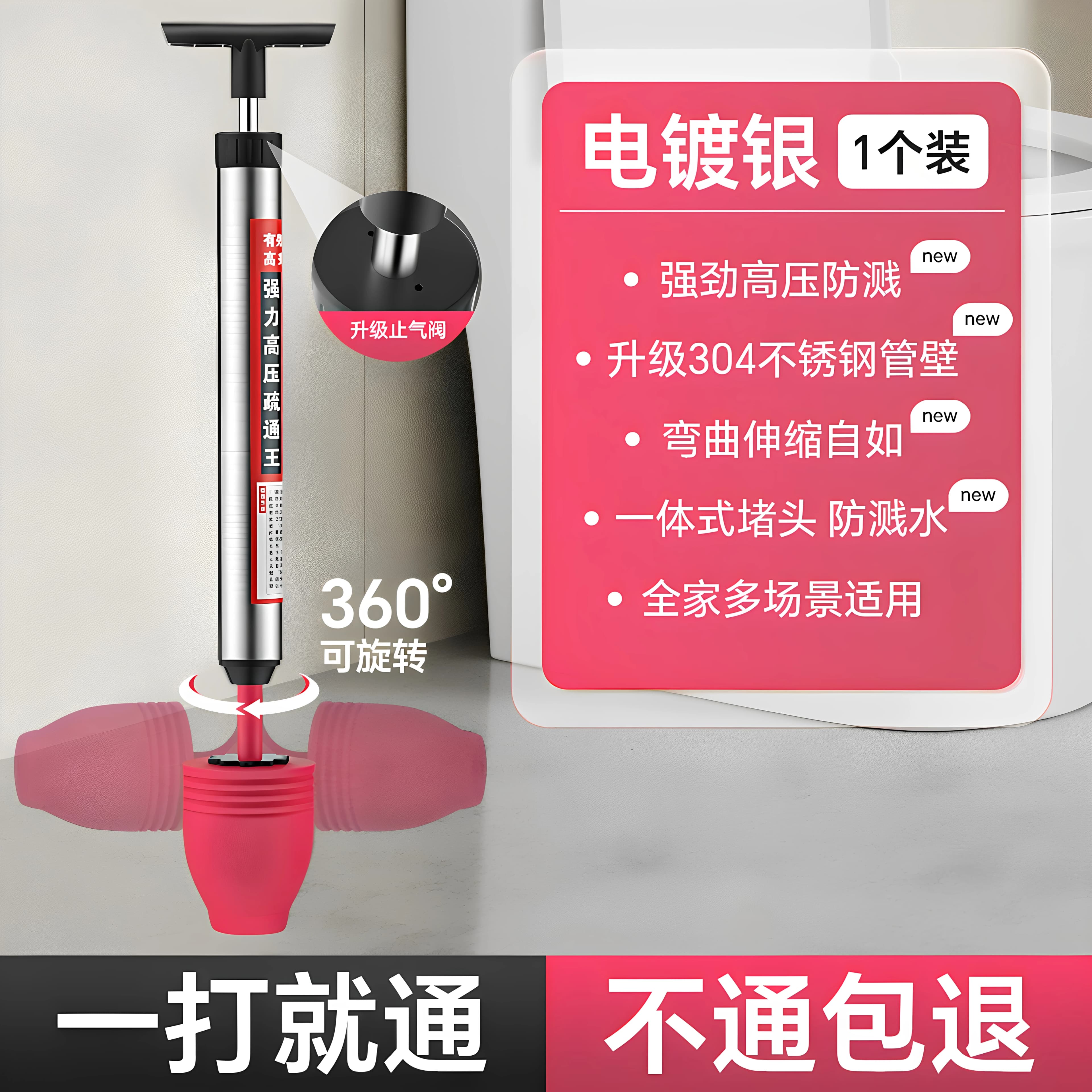 Toilet Unblocker Plunger Tool for Drains and Pipes