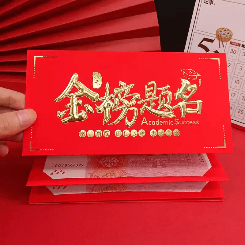 Jin Bang Ti Ming Zhong Gao Kao Red Envelope Adult Ceremony 2026 New 985 Creative 211 Ritual Folding Red Packet