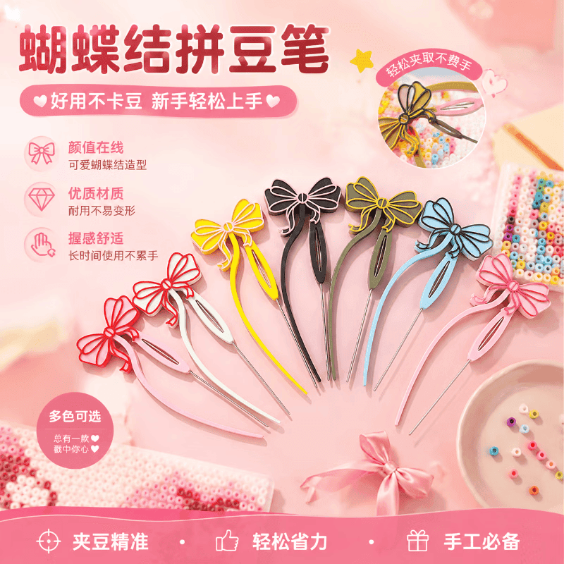 Bow Perler Bead 3D Printing Tool