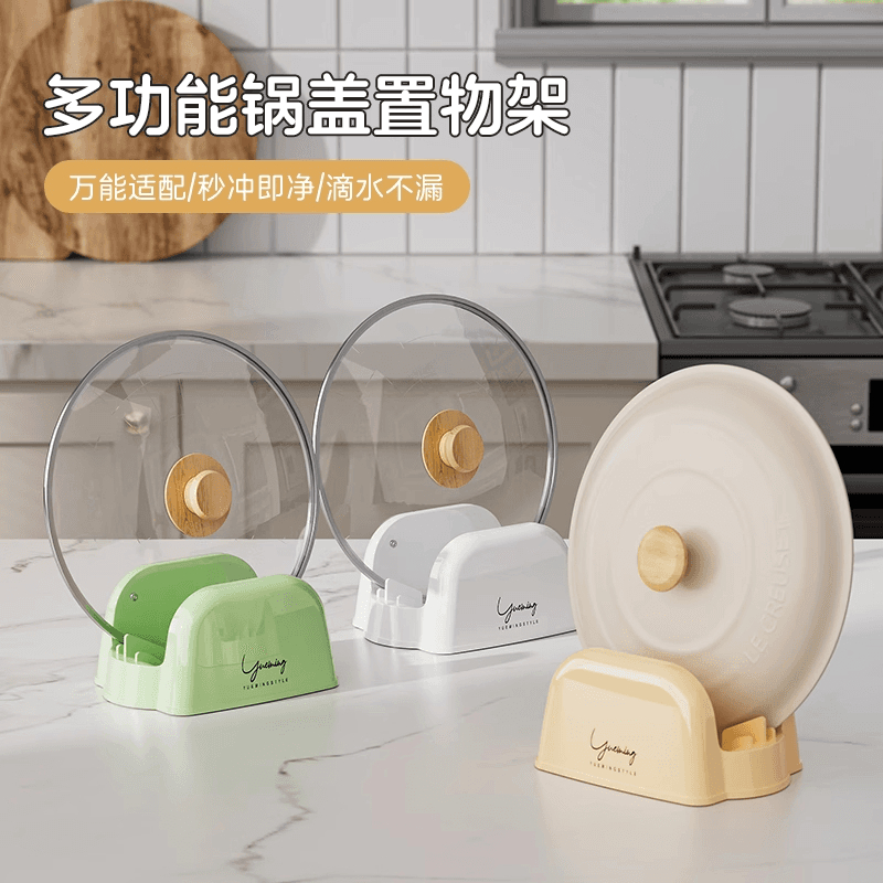 Pot Lid Holder Kitchen Rack with Utensil Rest, Drainer, Countertop Storage