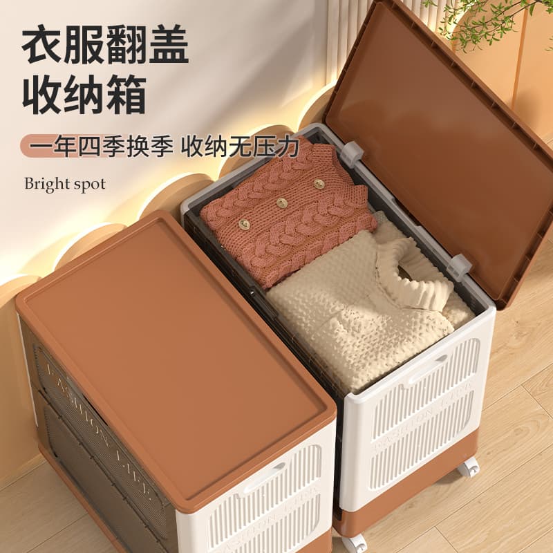 Flip-Top Folding Storage Box 123L