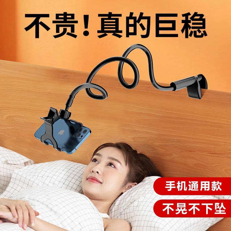 Multipurpose Phone Stand for Desk, Bed, and Live Streaming