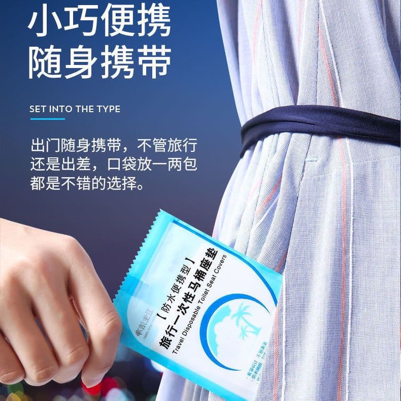 Disposable toilet seat cover set for travel and home, non-woven, waterproof, pregnancy and postpartum friendly
