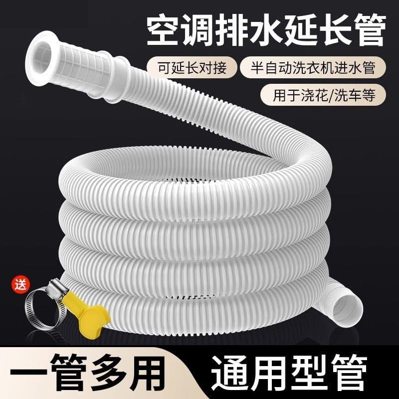 Air conditioner drain hose extension, drip prevention, washing machine inlet hose, tap connector