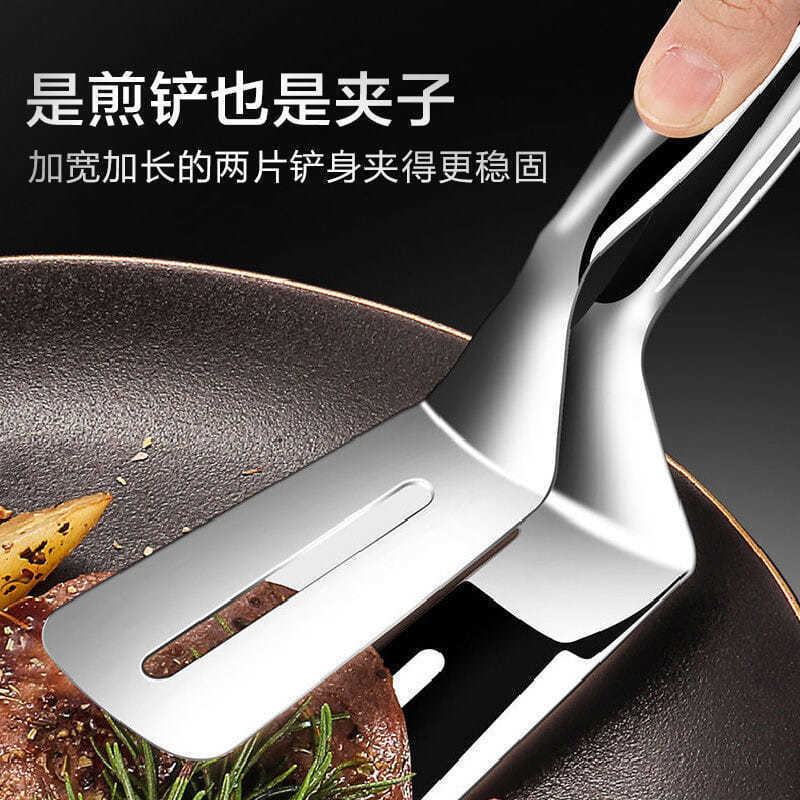 Stainless Steel Fish Turner and Tongs Set